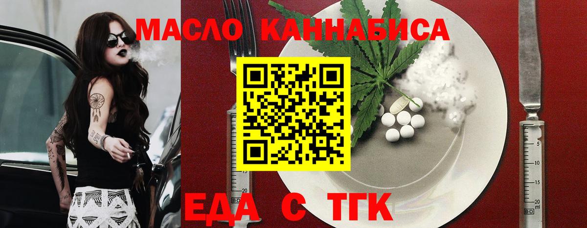 Canna-Cookies конопля Южно-Сахалинск
