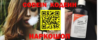 дживик Кинель
