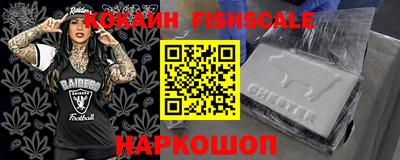 дживик Кинель