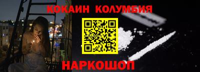 дживик Кинель