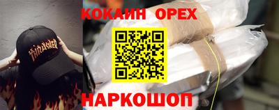 MDMA Кингисепп