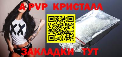 дживик Кинель