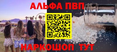 дживик Кинель