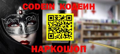 дживик Кинель