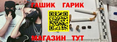 дживик Кинель