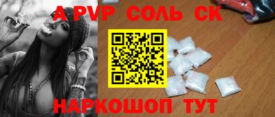 дживик Кинель