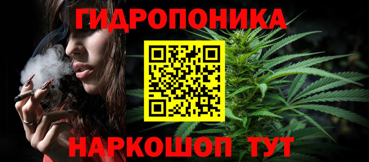 Бошки Шишки Amnesia  Бошки марихуана Bruce Banner  Южно-Сахалинск  Шишки марихуана VHQ  Вход с VPN 
