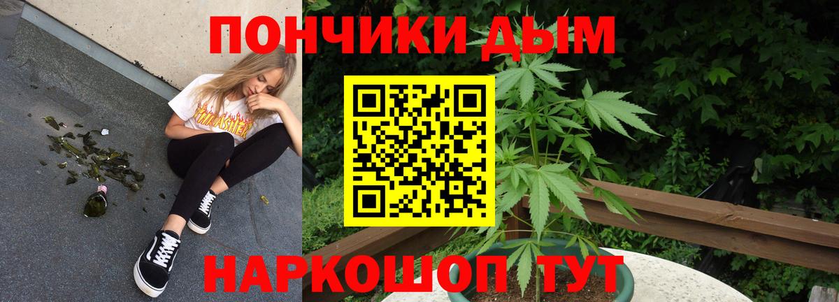 Шишки марихуана семена Южно-Сахалинск
